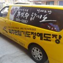 흑추관합기도복수동주짓수