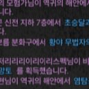 그델론 서버 버그 발생 이미지
