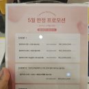 한남 | 💛 14일동안 칼로리바 한남점 💛 한남칼로리바후기 다이어트 효과 &amp; 가격!