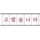 시그니처 덴바스타호텔(문현점) 이미지