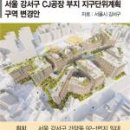 가양환경개발