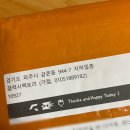 아크릴리아 | 프리미엄 키보드 루프. 가컬(갤럭시팩토리)