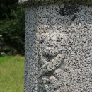 윤강 선생 묘 및 신도비 이미지