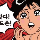 상동코인노래연습장 이미지