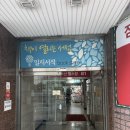 광명시도서관 지역서점 희망도서 바로대출 이용방법과 후기