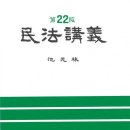 정성 행정사 | 2025년 시행 제13회 행정사 2차 시험 (민법/행정절차론) 후기