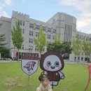 조치원_고려대학교 정문 | 세종 봄 가을 가볼만한곳 고려대학교 세종캠퍼스 주차 아기랑 나들이 후기