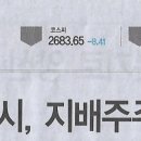 주주라인 이미지