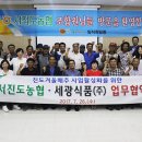 세광식품(주) 이미지