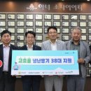 환산경로당 이미지