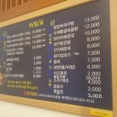 갑진갈비 이미지