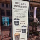 [빵장수단팥빵 카페소담-조촌점]다양한 베이커리가 가득한 베이커리 카페 후기