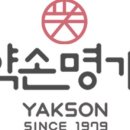 약손명가 에스테틱(신림점)