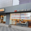 일룸좌천점