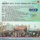 천도국제 이미지