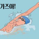 돌핀투원