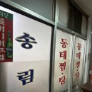 효령로 303 이미지