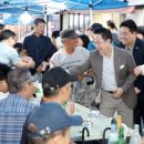 백학시장 이미지