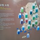 수통골화장실 이미지