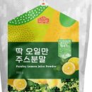글리스코 코리아