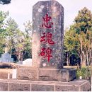 충혼묘지 이미지