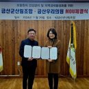 금산우리의원 이미지