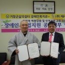 (주)거창식품 네이버블로그