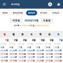 속천종점 이미지