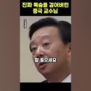 중국 공산당이 제일 쓰레기라는 중국인 이미지