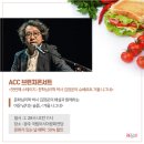 [ACC 브런치콘서트] 첫 번째 스테이지 문화심리학 박사 김정운의 슈베르트 겨울 나그네 네이버블로그
