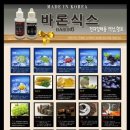 수원전자담배하카멀티샵 이미지