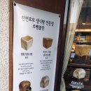 르뺑블랑 신정점 이미지