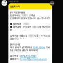 더차오름의원 이미지