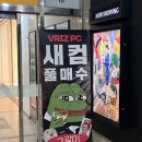 브리즈PC방 이미지