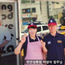 피자헤븐천안성환점