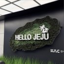 상명농장 | 두번째이자 마지막인 수학여행