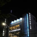 용호동물병원 이미지