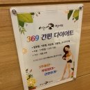 면일문구