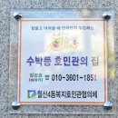 해태공업사 이미지