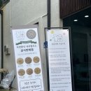 몽몽정원 이미지