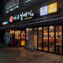 신마포갈비 이미지