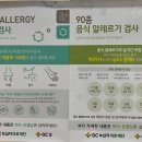 서울드림이비인후과의원 이미지