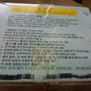 하늘부부농장 이미지