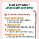책나무수지신봉독서논술학원