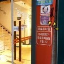 착한돼지춘천명동점 이미지