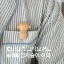 씨유(CU)가촌이지2차점 | 씨유 CU 핑루 감자숭이 히퍼 요즘 그릭요거트 ㅣ재입고 예약 꿀팁