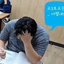 채움보습학원 - 고양시 일산동구 탄중로 429 | 채움보습학원