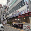 하늘모퉁이 | 신도시 맛집] 벌써 N번째 방문 중인 아라역 수제 돼지갈비 & 구수한 청국장 맛집 ‘모퉁이집’ 솔직 후기 ✨