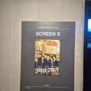 우재산업