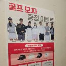 클럽에이스골프존 이미지